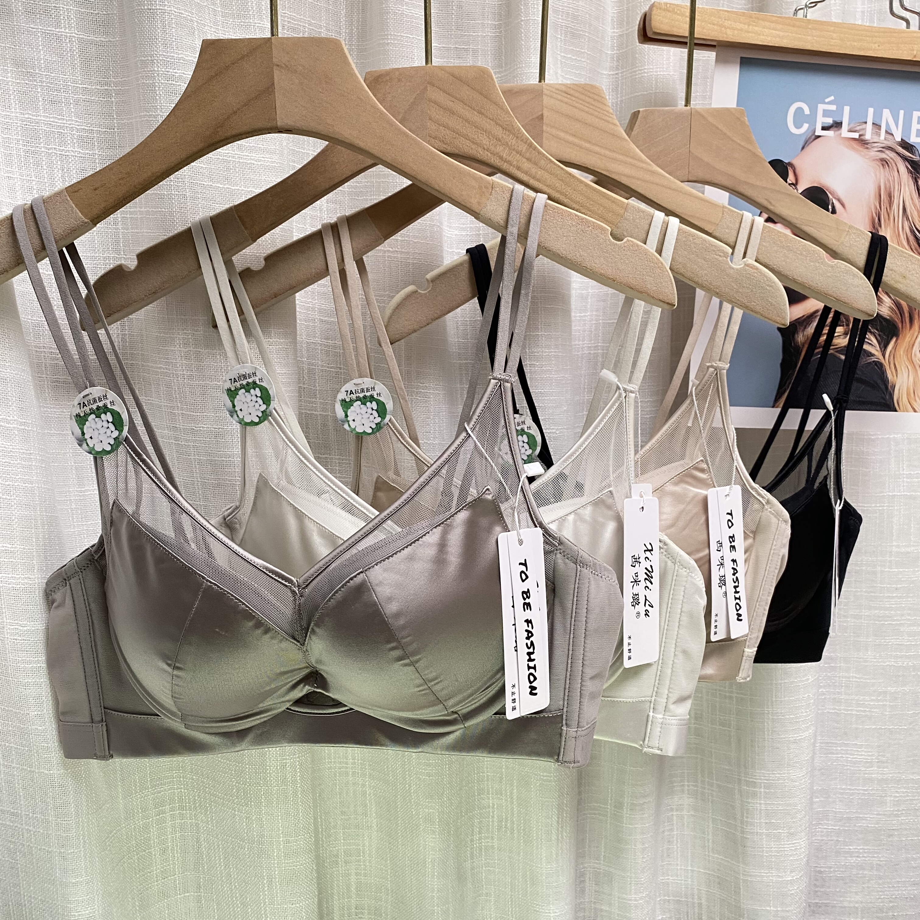 茜咪璐6677小胸聚拢显大AB中厚杯缎面无钢圈收副乳内衣文胸罩女士