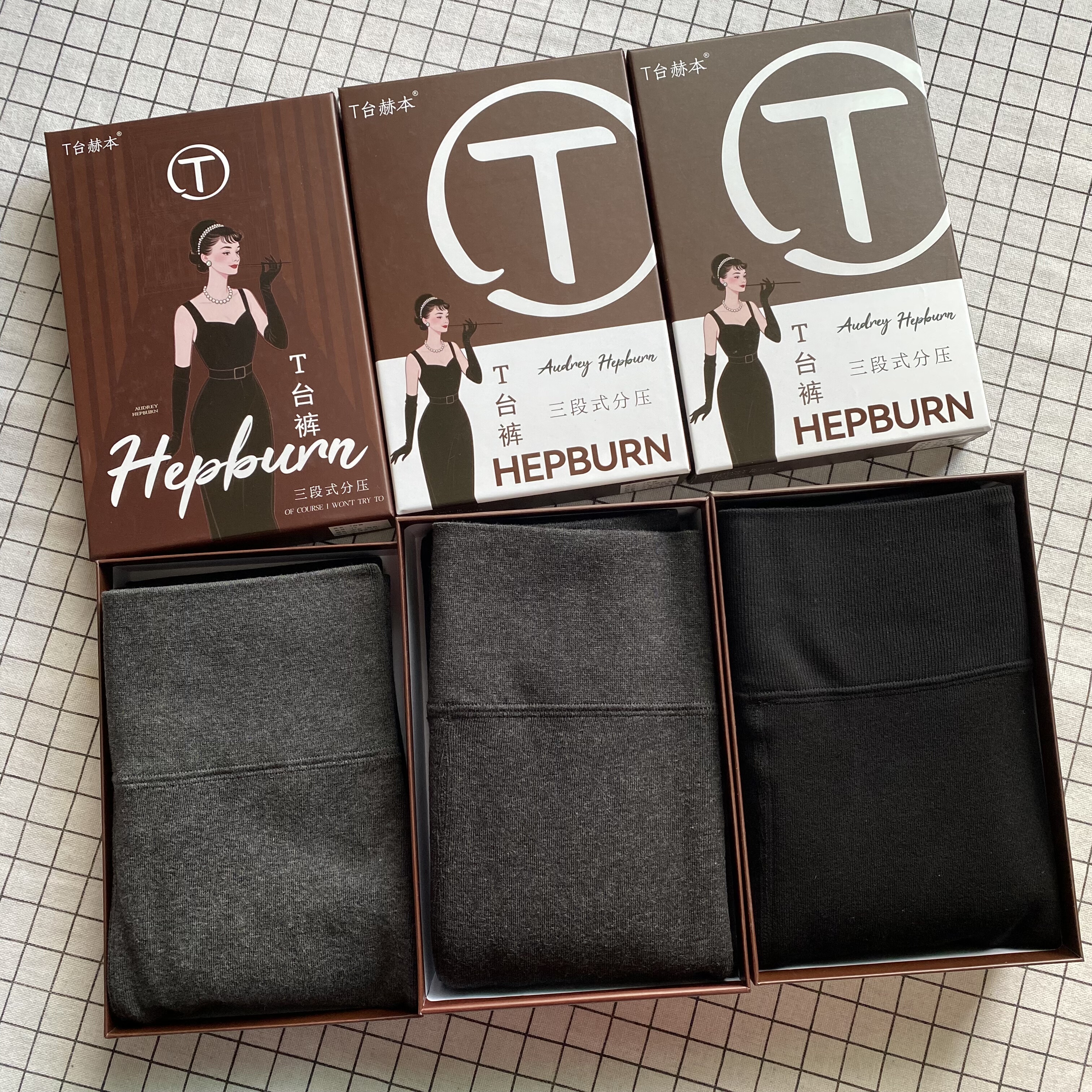 赫本T台裤竖条加绒压力显瘦裤连脚踩脚打底一体袜裤女士