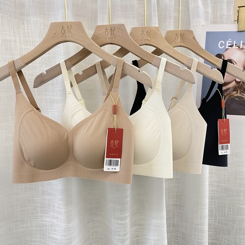 古妃1221小胸薄款B杯冰淇淋文胸提拉无钢圈无痕收副乳胸罩内衣女
