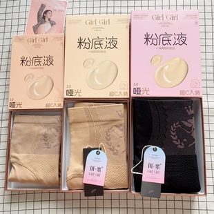 蜜糖闺蜜水光袜828光腿神器8130加绒压力显瘦连脚打底袜裤 女士