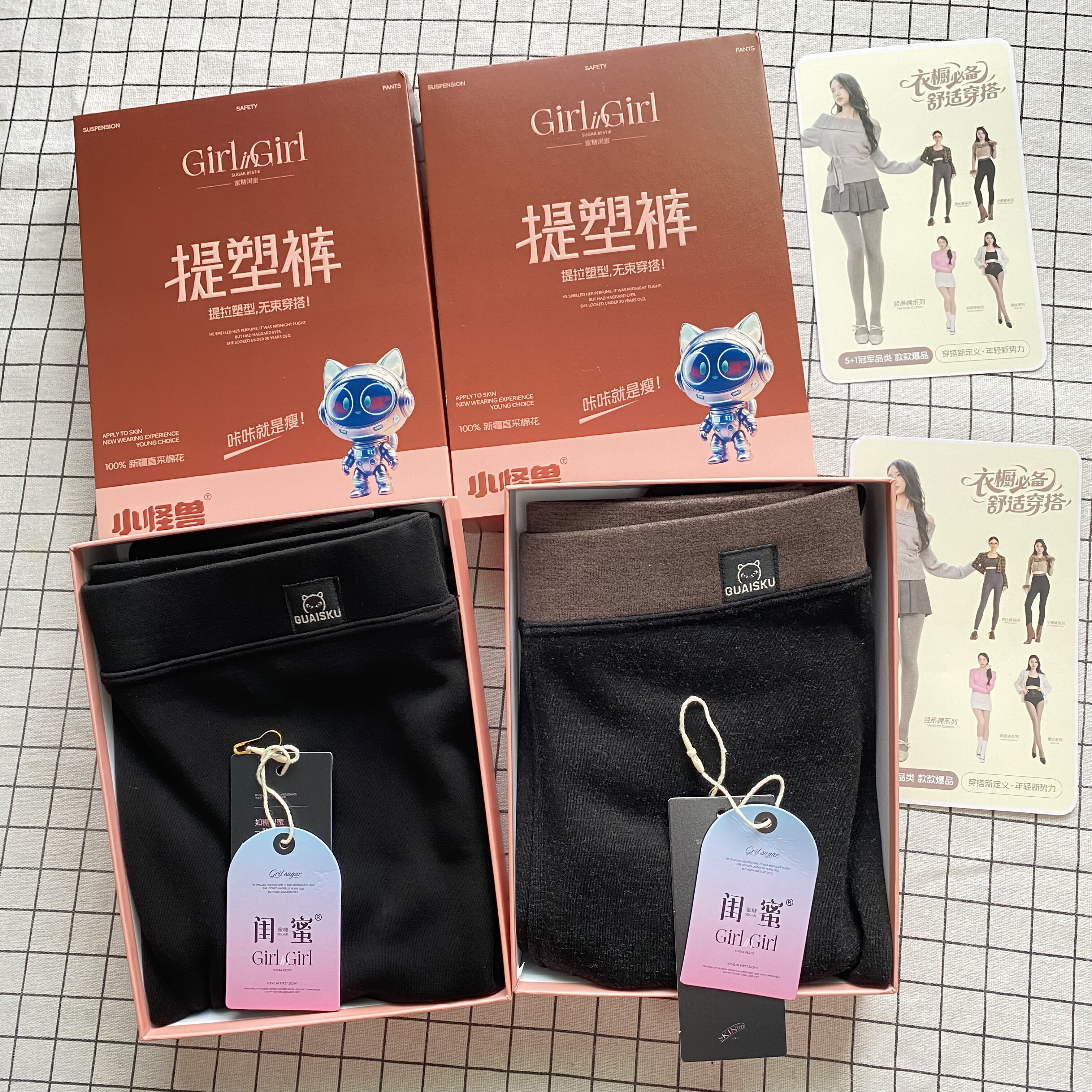 蜜糖闺蜜小怪兽提塑裤8326-1加厚绒8320磨毛无压力九分大码打底裤