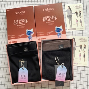 打底裤 1加厚绒8320磨毛无压力九分大码 8326 蜜糖闺蜜小怪兽提塑裤