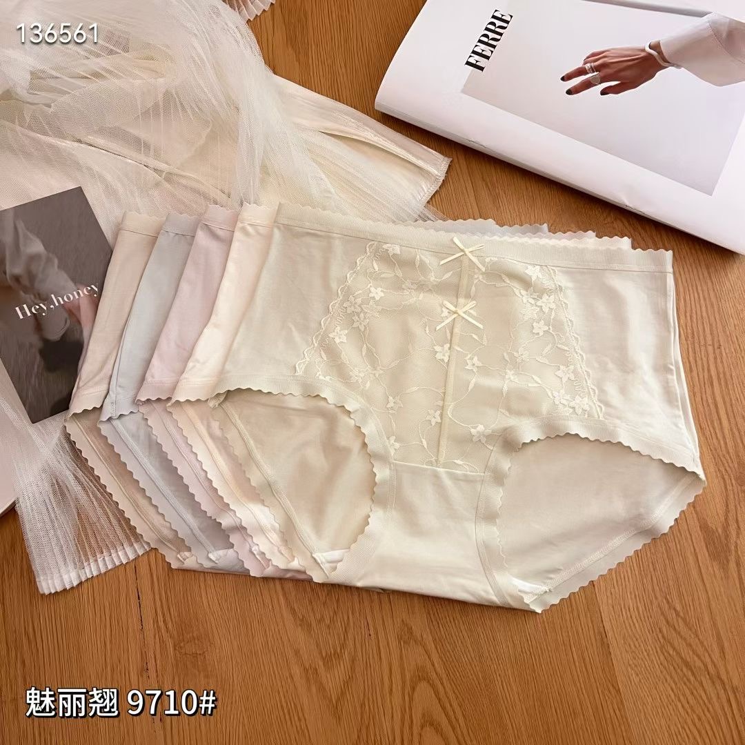 魅丽翘5条盒装9710中腰莫代尔含蚕丝底档小平角包臀内裤头女士