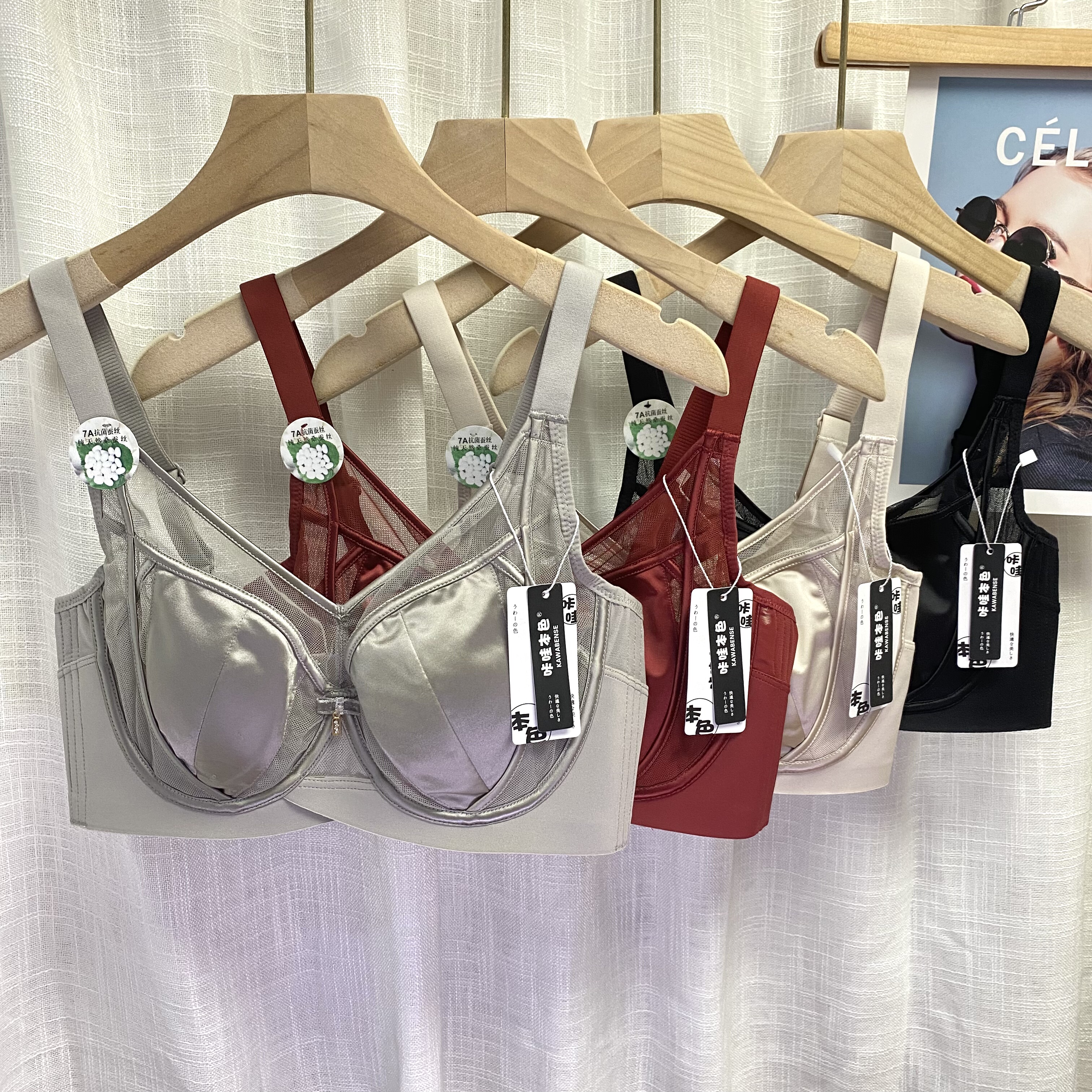 咔哇本色6668超薄BC杯款透气兔耳杯软钢圈托胸收副乳文胸罩内衣女,女士内衣/男士内衣/家居服,文胸,淘宝优惠券,粉丝福利购,淘宝优惠卷