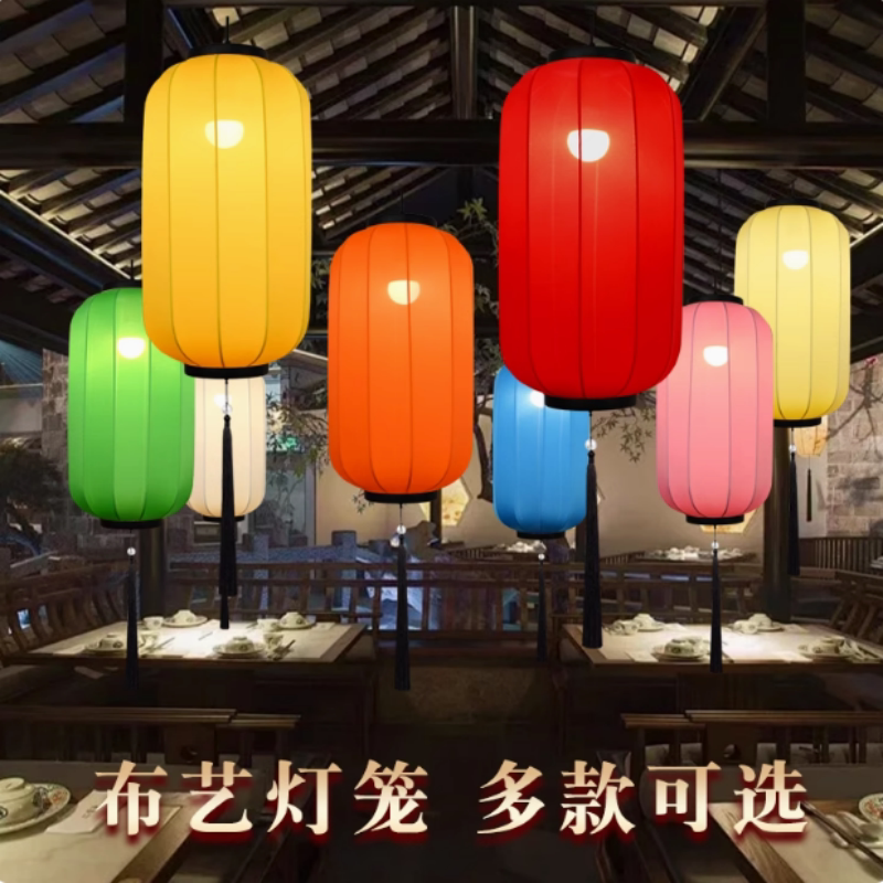 彩色冬瓜灯笼火锅店餐厅装饰吊灯