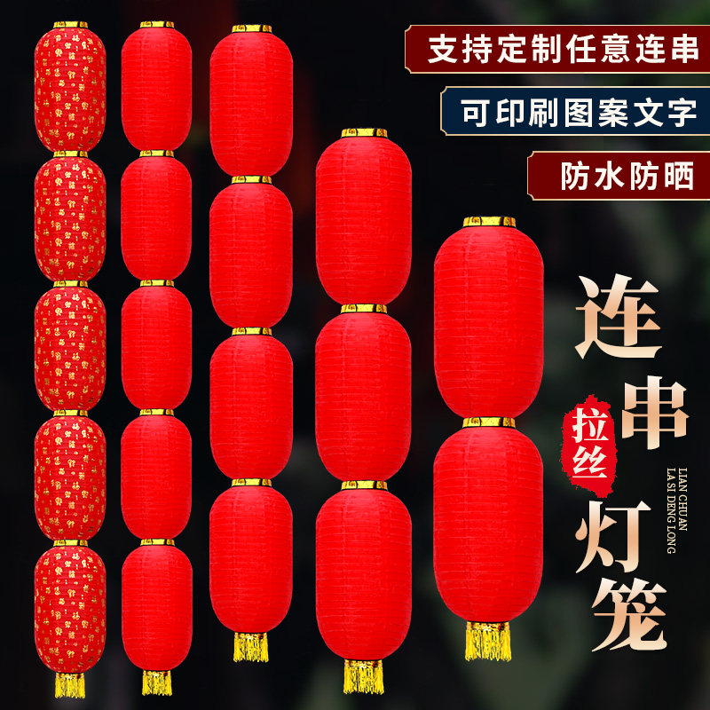 厂家批发新年装饰户外挂饰