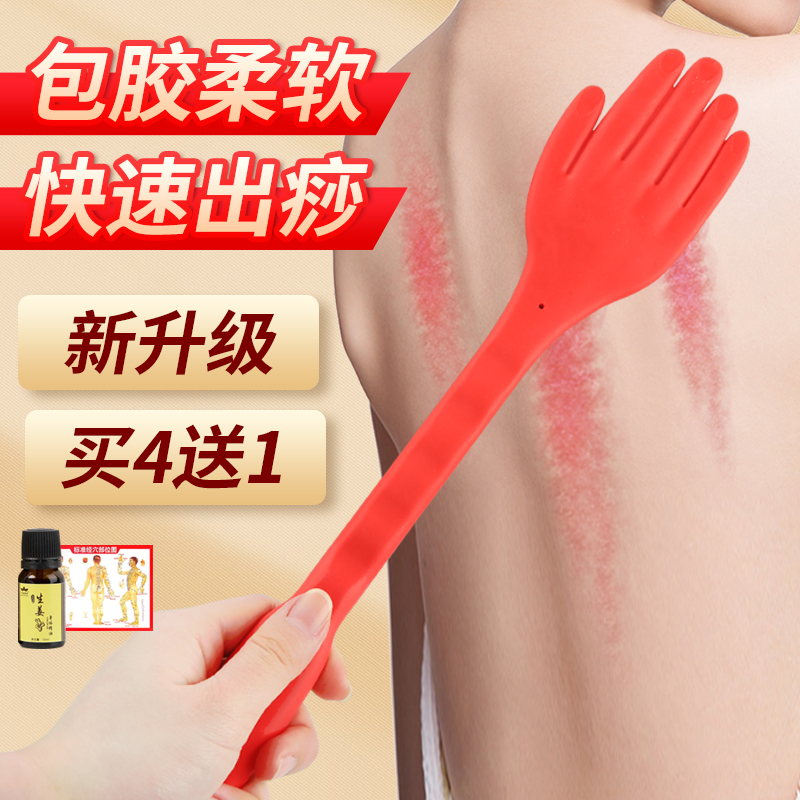 里晚拍痧板全身经络拍打