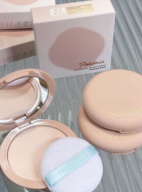 PINKYFOCUS羽感轻透柔雾粉饼定妆持久控油提亮学生不卡粉女PN5022