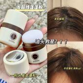 KanPeachs发际线雾感蓬蓬粉免洗控油刘海蓬松去油头懒人干发ZK01