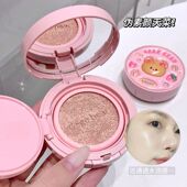 彩妆Gege bear皮革清透裸感气垫霜水润持久防水不脱妆奶油肌粉底