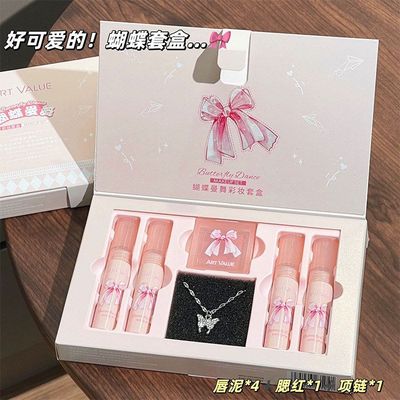Art Value新品蝴蝶曼舞彩盒套装腮红项链哑光唇泥 四支装唇釉套盒