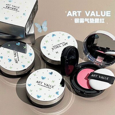 Art Value新品银雾气垫腮红4色粉色系列带镜子胭脂小爱心图案美妆