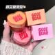 Gege bear戈戈小熊爱心嘟润唇冻轻薄显色玻璃唇伪素颜罐装 唇蜜