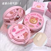 Gege bear皮革清透裸感气垫霜 水润持久防水不易脱妆奶油肌粉底液
