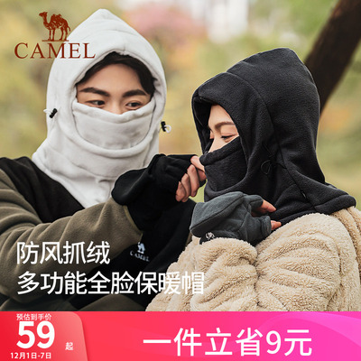 骆驼男女保暖防寒帽子围巾一体