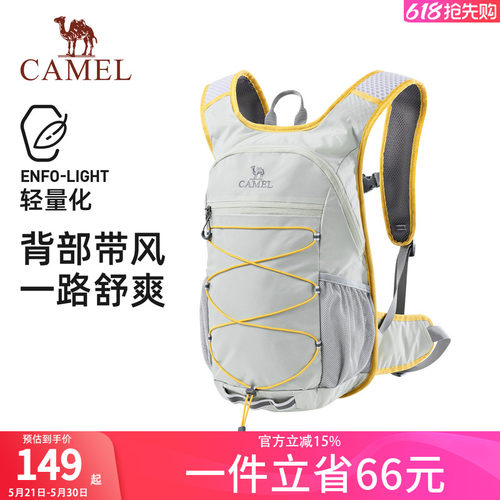 骆驼蜜蜂包升级背负轻便登山背包