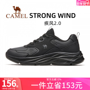 骆驼运动鞋男女2026新款春夏季男鞋防滑休闲鞋子减震跑步鞋男夏天