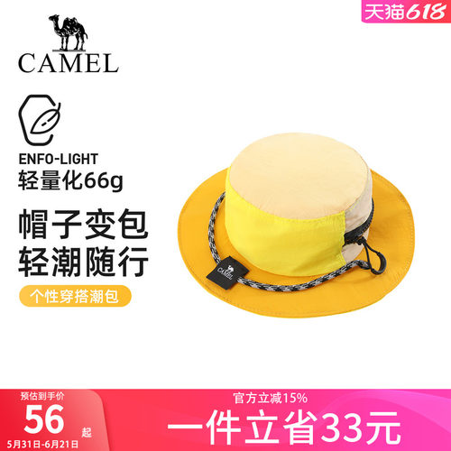 骆驼可爱多巴胺迷你斜挎小背包