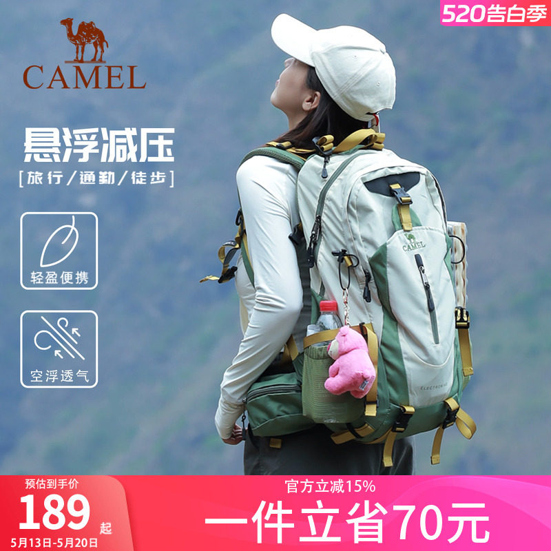 骆驼户外双肩包男女士登山包专业2026新款背包旅游运动包轻便书包