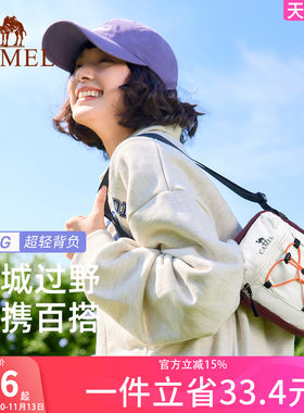 骆驼斜挎包男女单肩包休闲时尚