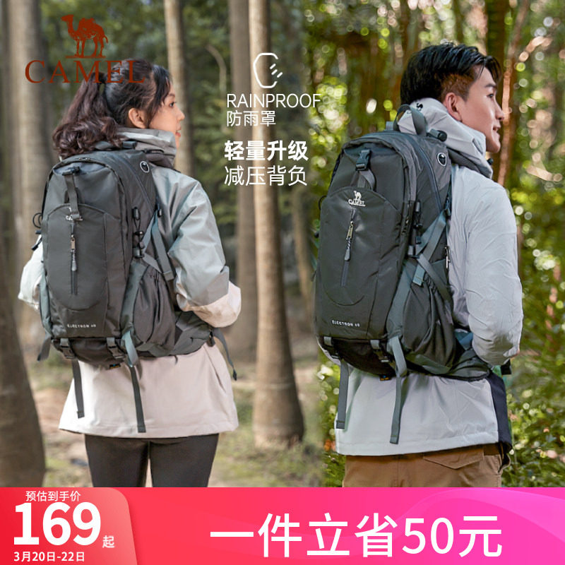 骆驼户外登山包轻便背包休闲旅行徒步爬山运动双肩包旅游书包男女