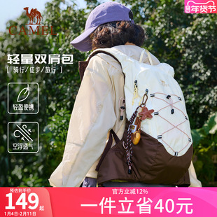 骆驼沙丘包轻便双肩包男女士旅行背包徒步户外登山包轻量化爬山包