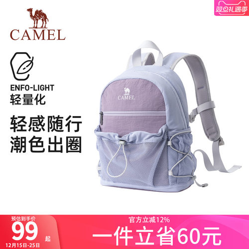 骆驼轻便双肩包户外通勤小书包