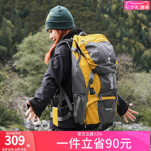 骆驼户外登山包大容量双肩背包