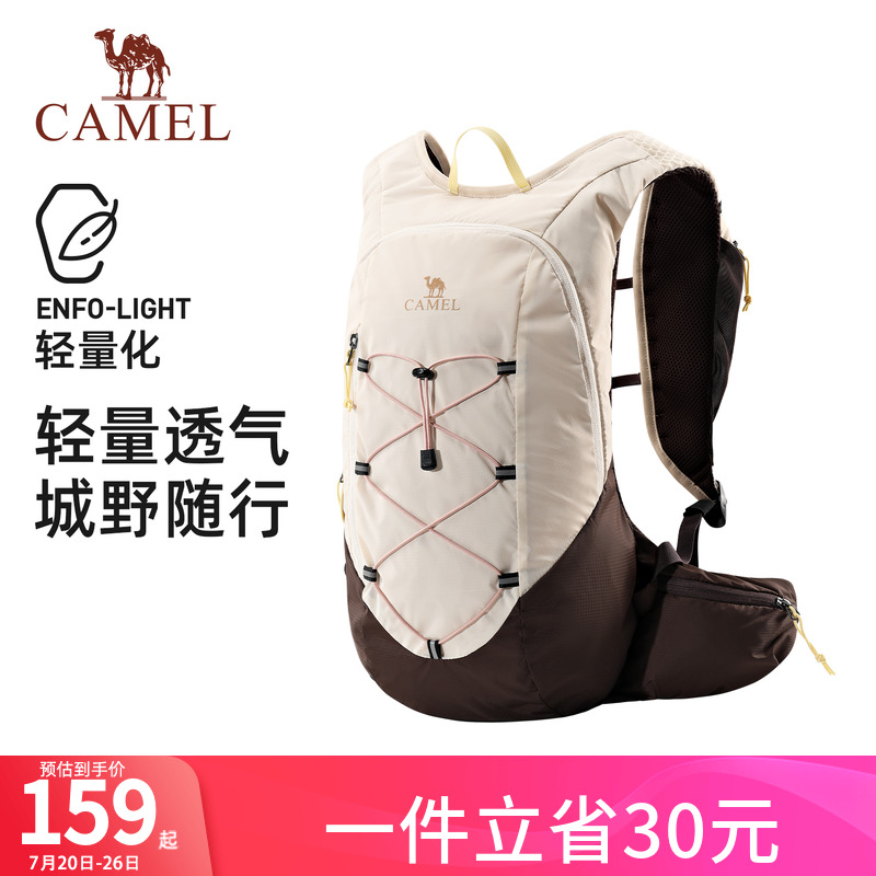 骆驼轻便休闲双肩包通勤登山背包