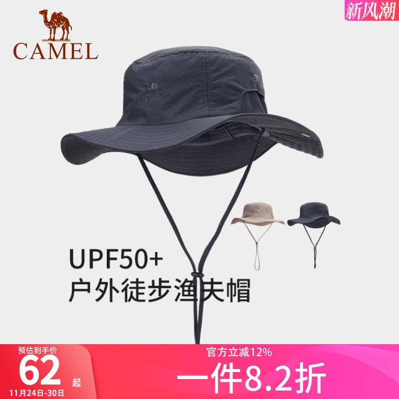骆驼渔夫帽男女大头围户外徒步防风绳太阳防晒帽夏季海边遮阳帽子