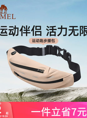 多功能腰包手机袋骆驼跑步男女