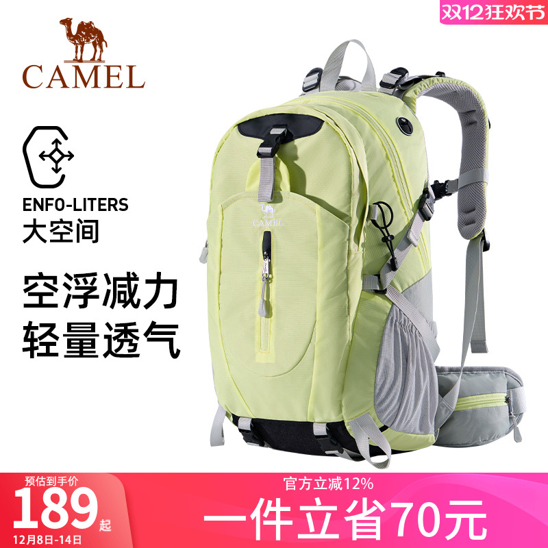 骆驼登山旅行男女双肩包防水轻便