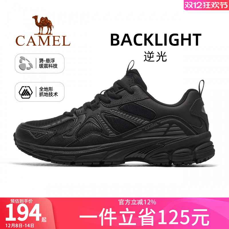 骆驼运动鞋男女休闲跑步鞋