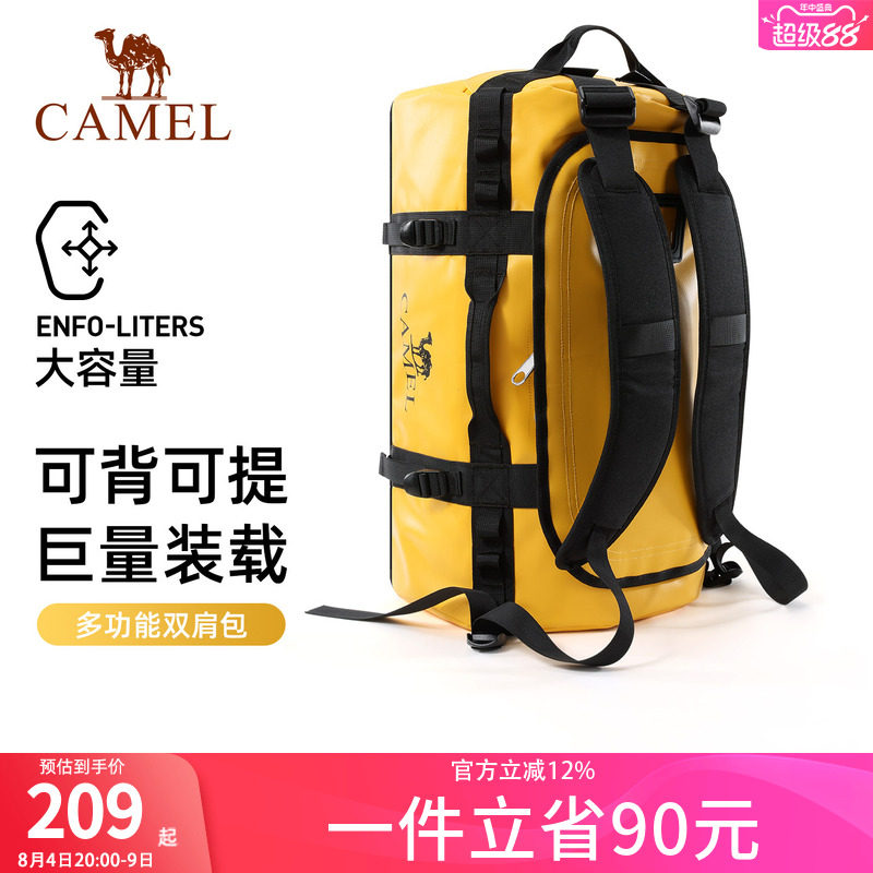 骆驼一包两用大容量户外双肩包
