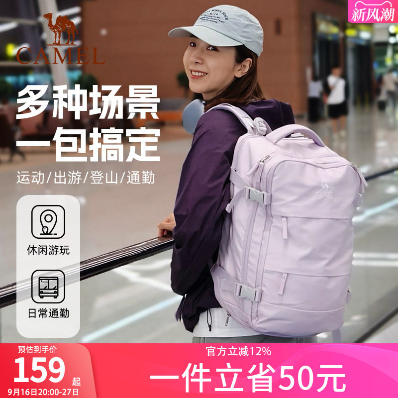 骆驼旅行双肩包大容量通勤背包图片