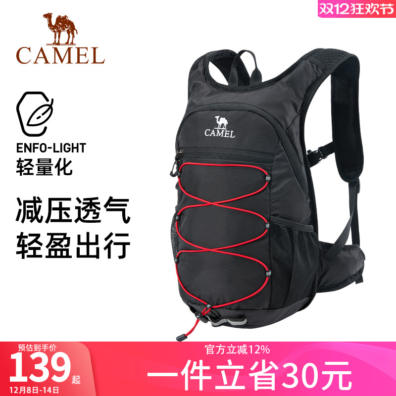 骆驼户外骑行包男女生越野运动包徒步登山包旅游旅行轻便爬山背包