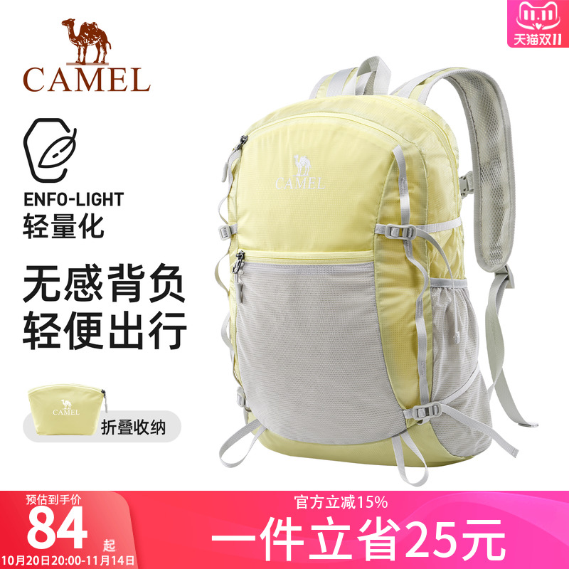 骆驼折叠皮肤包运动双肩背包