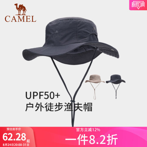 大头围渔夫帽骆驼防风男女