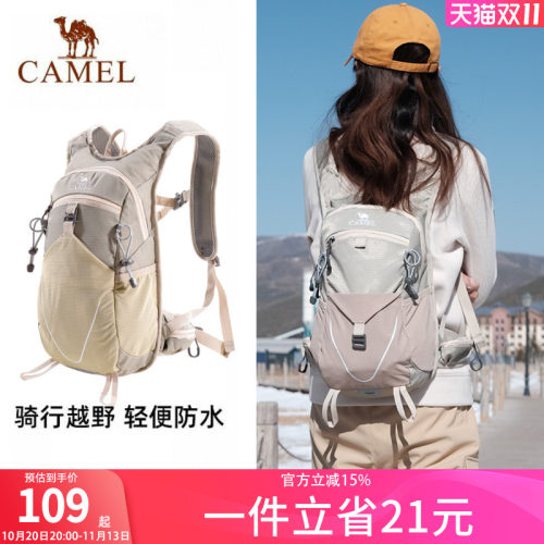 户外多功能登山包轻便