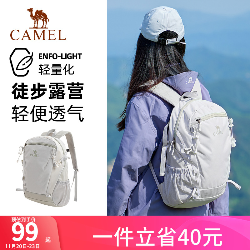 骆驼户外男女双肩包尼龙书包背包