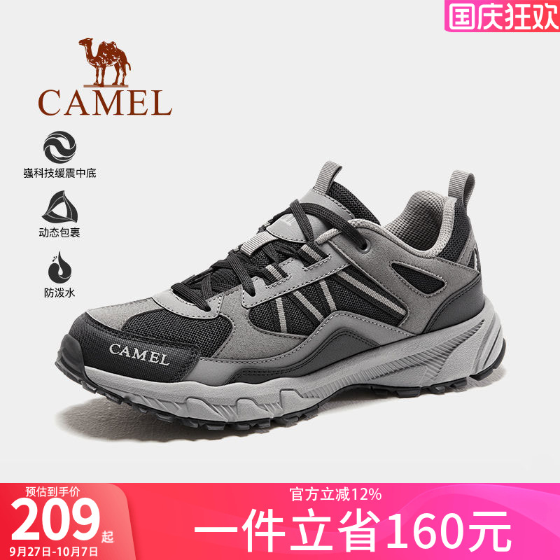 盘龙登山鞋骆驼防水防滑耐磨缓震