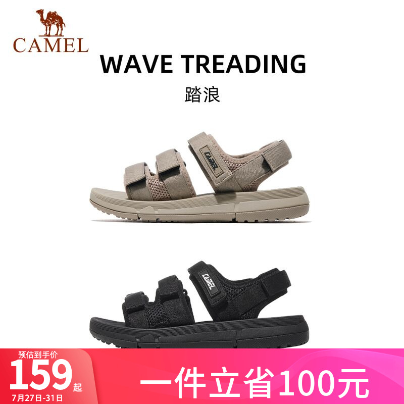 骆驼运动凉鞋凉拖两用