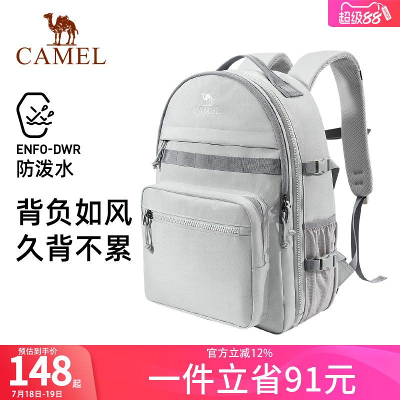 旅行背包女旅游轻便双肩