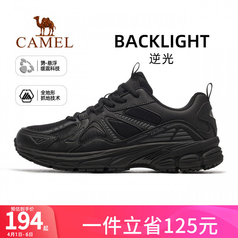 骆驼运动鞋男女士2025新款跑步鞋秋冬季休闲鞋加绒慢跑鞋男士鞋子