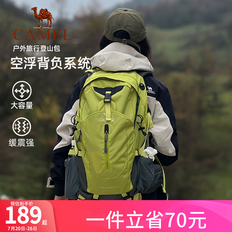 骆驼双肩包男女果绿户外登山包