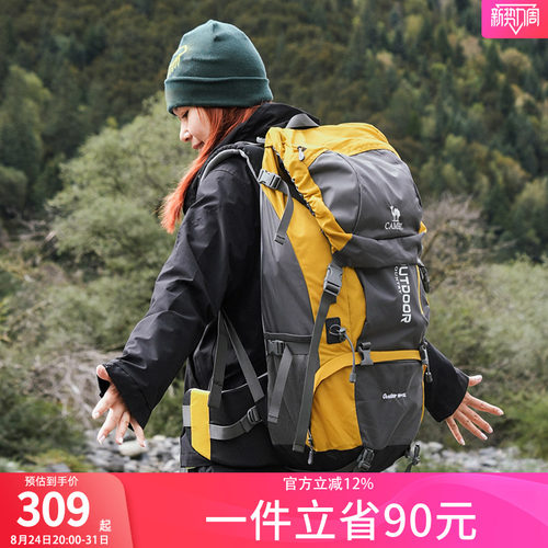 骆驼户外登山包大容量双肩背包