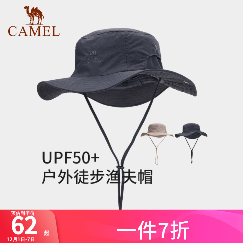 大头围渔夫帽骆驼防风男女
