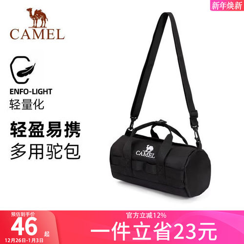 骆驼户外运动单肩包男女