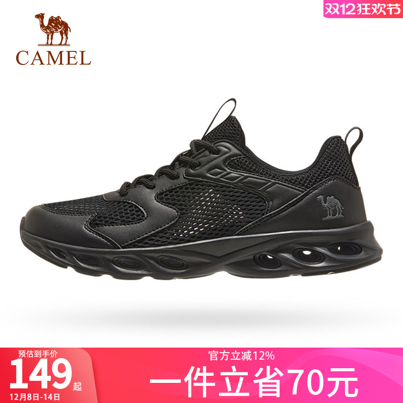 骆驼男女鞋运动鞋系带防滑