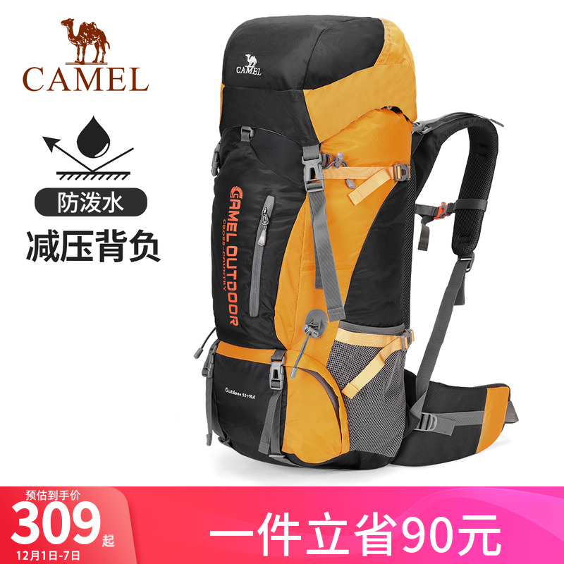 骆驼户外专业登山包大容量旅行